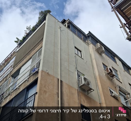 בניין מגורים עם מזגנים ומרפסות